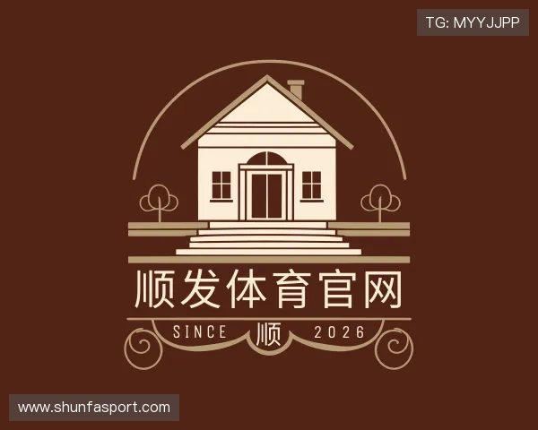 发现顺发体育官网